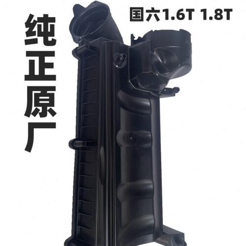 8天逸1.8 508 凡尔赛 4050180T 80国六总成.TL6标致 40 空气滤芯6