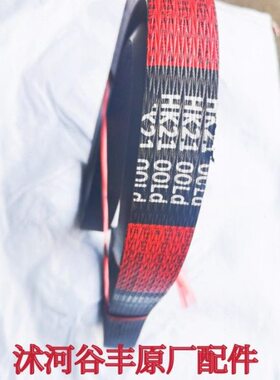0启谷丰玉米收割机轮大H(210K红无极到连发H机皮带)4L5动标配件