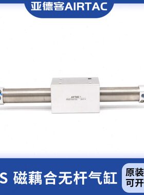 ~无杆气缸X1R磁亚德客 2000X1400203000X110S4式X1原装X150耦00M0