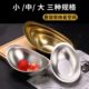 沙拉碗商用30碗韩式 宝碗创意雪糕创意不锈钢小吃 金色甜品4元