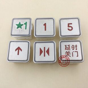 N13CF按键开关方形-31*128线/6 A43按钮3 代替-电梯F-开孔D9AK9插