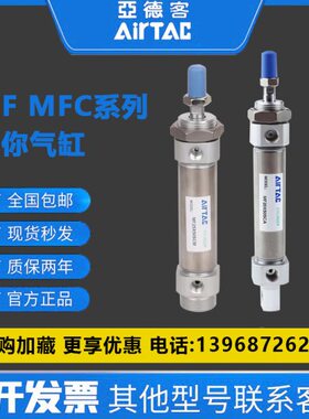 32/SC//25//M2040A5亚德客/F10气缸/SU//迷你50075/SC/F12CXMM150