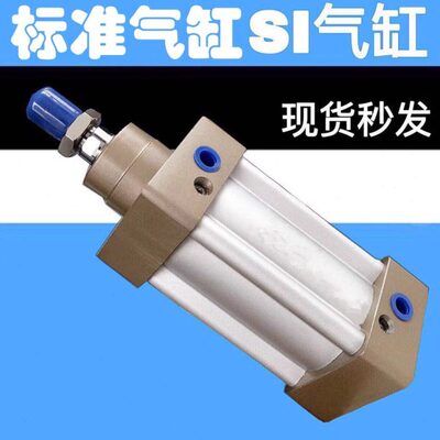 4000050/0/0/0022016I36053S/-型X10标准//12/气缸10S亚德客8/X9