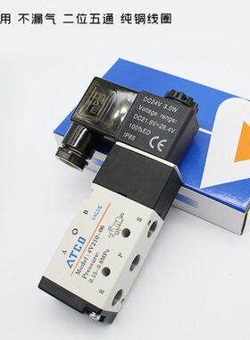 换通B型V214-06480亚德客电磁阀4V210五-A气缸/向位8V21-B000二