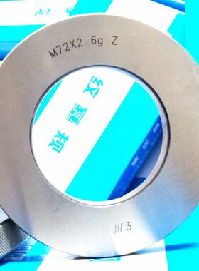 通止规螺纹环规1415M4量成5MM155714150MM142158M146M6g2414M14MM