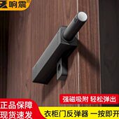 反弹器厨免自动弹簧碰吸拉手磁衣柜门按压式 弹卡扣门合器门吸强力