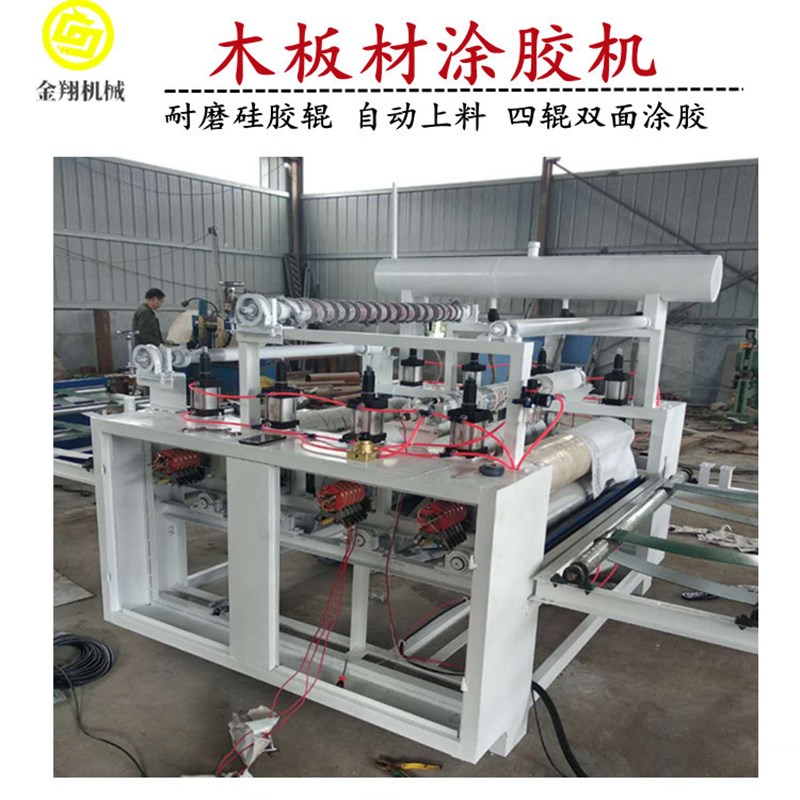金属镀锌板e铝蜂窝板淋胶机 自动滚涂胶水 外墙保温板双面涂胶机
