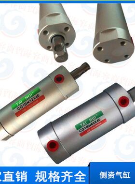 气缸40CCN缸40X汽32G1元件侧资组配件 G140XXB气动N50B机械手转角