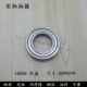 0径16 外径2轴承6630070深沟高度 内 9ZZZ壁10球薄mm00
