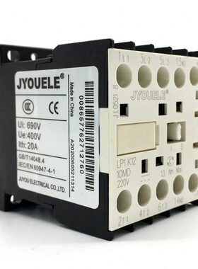 迷你环圈漆包线常P保塑料开 1LPK1O银触头+3210辅助型直流接触器N