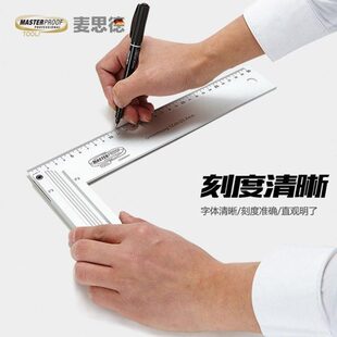 木工直角尺德0直角工业级角尺型子铝合金9麦拐L角尺德国思加厚度