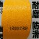 地耐磨5cm防滑胶带反光警示贴橡胶大理石宽自粘胶条黄色线