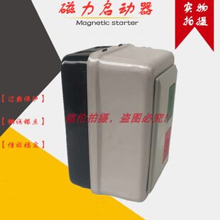 磁力动器 马达 V动SB1638电 M磁8016器电机 起CX启