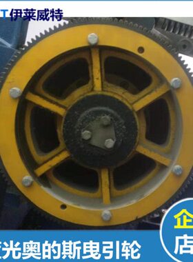 永*/蓝光轮齿轮YW磁广/5沈阳-Y曳引同步T6*41广州无/10日曳引40轮