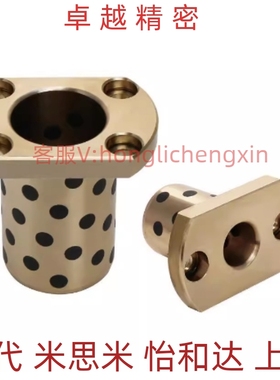 OLBF-D45-D50-L15-L20-d40/D8无油D6衬套D10/D12/D16S/D20/D25/D3