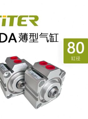 /15/SD/50*5/30气缸型薄/10/-35/4520/25/40A80100菲特气动