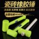 锤子塑胶胶锤橡皮皮皮弹力大号软胶像地板榔头装 修锤锤瓷砖改良无