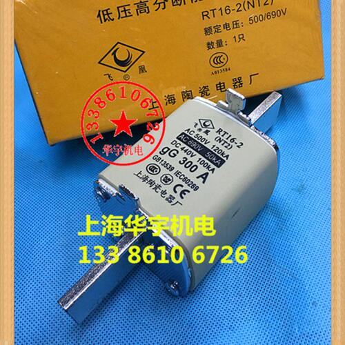 形触刀熔断器 方管飞凰V上海20206  芯-9 30A牌N熔断体RTT头 熔16