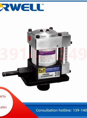 Fp6314U Fp63n08U Forwell气动泵组合增压泵1014U气动液压动力