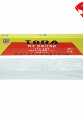 款小Q21-蚂蚁格E豹王1滤清器2345适配空调滤芯款3原装1奇瑞空调