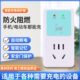 科沃德电动车开关插座智能充电时自动断电保护器定时插座定时器计