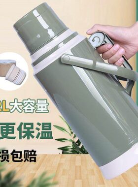学生宿舍暖壶开水瓶茶L热水瓶家用外壳大容量保温3.2皮大号瓶普通