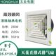 排气扇换气扇直排厨房本排风扇8寸井 大功率强力静音 扇吸顶式