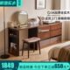 柜尾一体卧室床化妆台转角书桌柜逸现代简约化妆实木斗柜梳妆台家