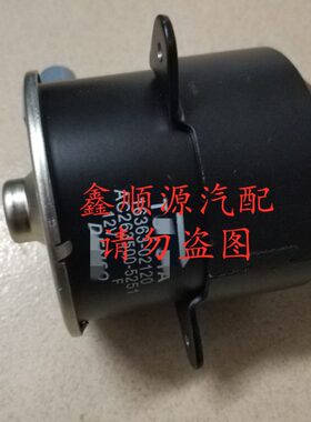 2000适用V5威威驰V2酷威姿雅风扇电机水箱风扇夏老利马达乐正威志