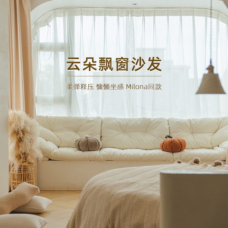 云朵飘窗沙发定k制新款轻奢飘窗垫窗台垫定做网红阳台垫