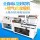机餐具 盒膜热收缩膜包装 封膜ofp热缩膜封套 封塑机切全自动包装