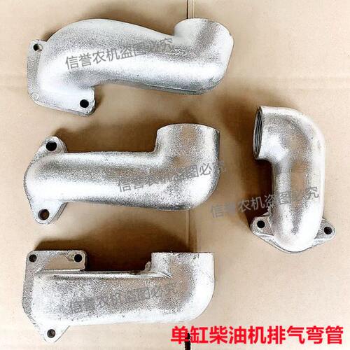 Z征排气管/0S1座机95三轮车/江淮111风111五单缸弯脖弯管排气5时
