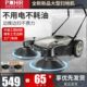 道路商用工业力清粉尘用动无手推式 扫地机仓库养殖场车间扫车工厂