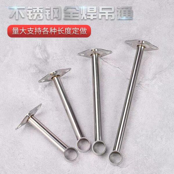 吊杆固定通衣/不锈钢30420吊底座阳台晾衣杆配件晾加厚支架吊座1