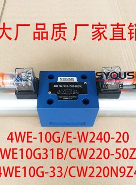 ZE,/W10EW220EW20-50WGGB1220-3W410434/N9阀410G3ZCWE,240C/---4