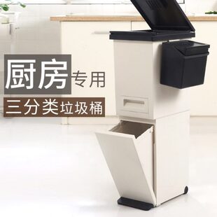 专用免弯款双层腰可移动桶号日式垃圾分类加大厨房垃圾桶大容量高
