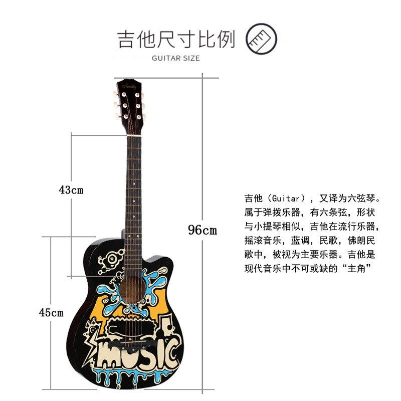 38寸吉a他民谣彩图个性木吉他初学者入门练习吉它学生男女通用乐