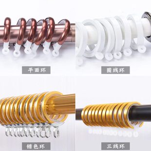 圈罗马杆窗帘配件线环帘铝合金 铝合金窗 静音窗帘扣环圈浴帘环