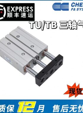 /C导立0//12502525U1/ 可/0CH杆/LI/15020830TB-/气气缸E/T75/16