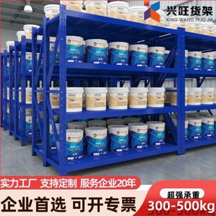超强多层置物架兴旺货架加重架加厚工业金属重型货架承重仓库杂物
