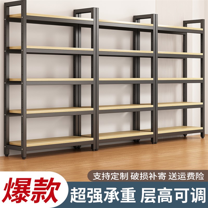 货架样品展示架超市n产品可调节陈列柜靠墙多功能书架多层置物架