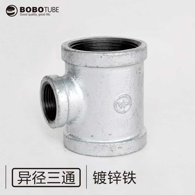 镀锌铁异径三通变径三通大变小铸铁接头4分6分1寸1.2V寸1.5寸2寸