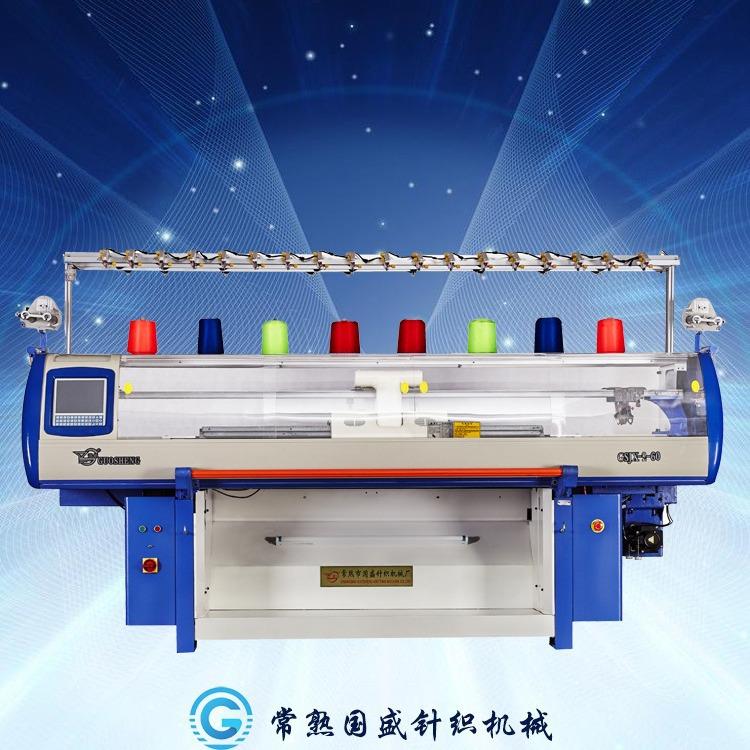 编织机全自动电脑针织机全自动电脑横机52英寸双系统电脑横机