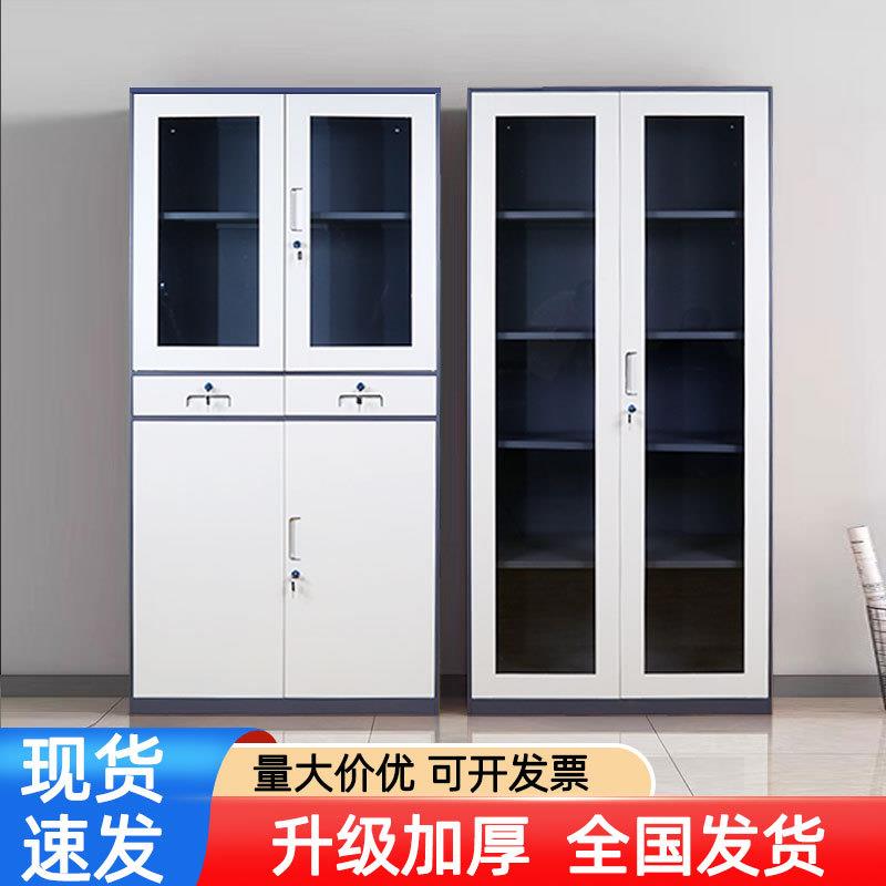 现代档案柜铁皮柜资料柜财务凭证柜钢制员工储物柜更衣柜文件柜