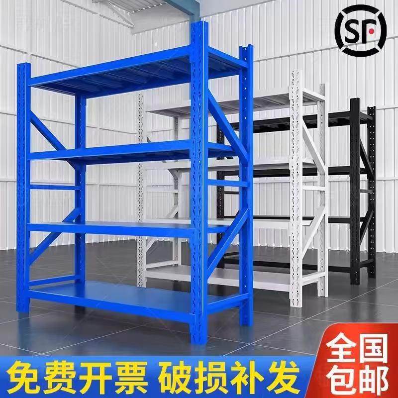 货架置物架多层仓储仓库储物架超强承重加厚超市铁架子储物架家用