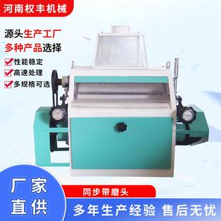 用对辊面粉机大型磨面机小麦玉米磨粉机食品厂杂粮制粉设备