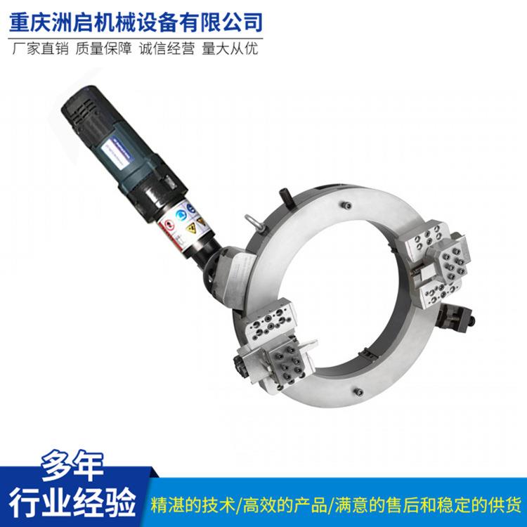 OCE外卡式坡口机外钳式管道坡口机管子切割坡口机倒角机湖南长沙