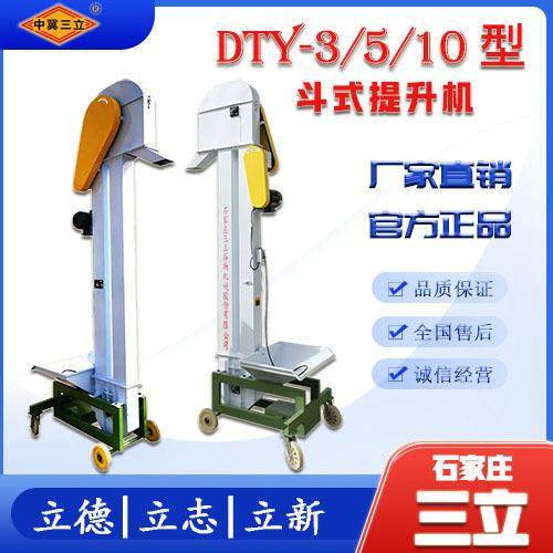 皮带畚斗式斗式提升机噪音小质保长高质量碳钢垂直输送机提升机