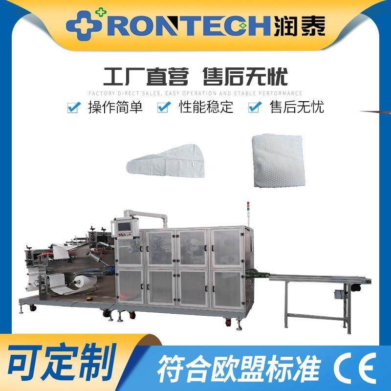 一次性速干珍珠纹无纺布发帽制造机多功能折叠浴帽包头毛巾制造机,纺织面料/辅料/配套,其他纺织机械,淘宝优惠券,粉丝福利购,淘宝优惠卷