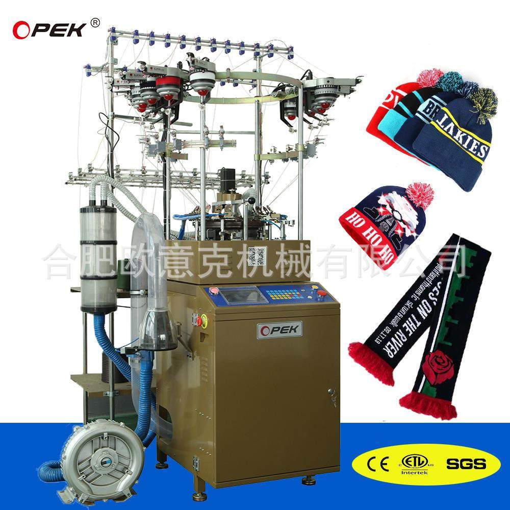 老厂直应针织高速罗纹帽子提花针织围巾机球迷围巾针织小圆机,纺织面料/辅料/配套,针织机械,淘宝优惠券,粉丝福利购,淘宝优惠卷